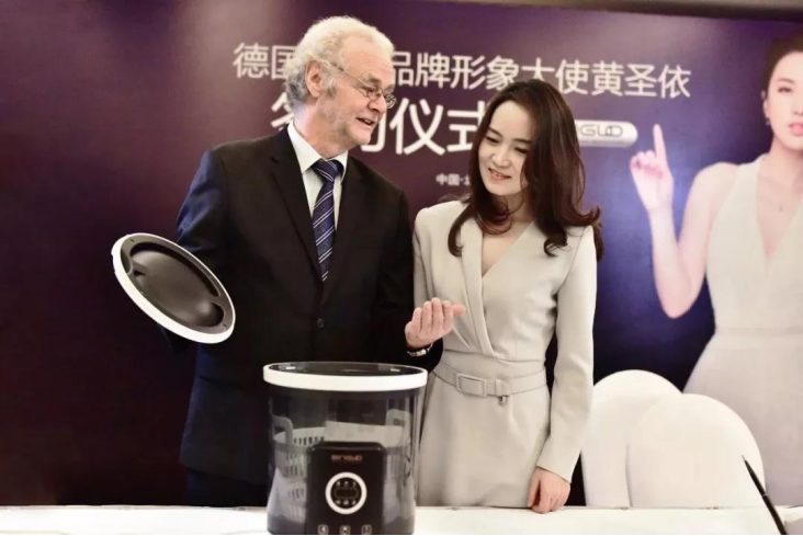 黄圣依签约德国宾果 获明星青睐的果蔬净化机